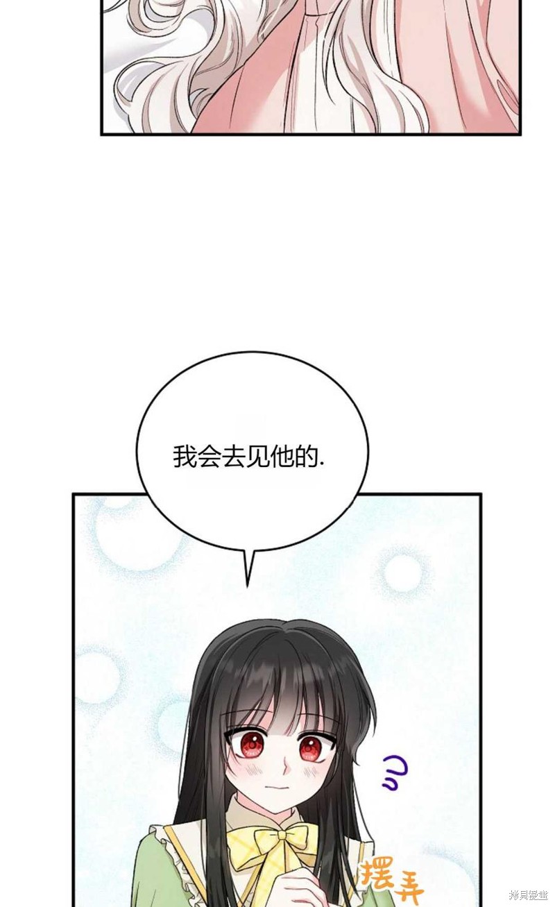第10话62