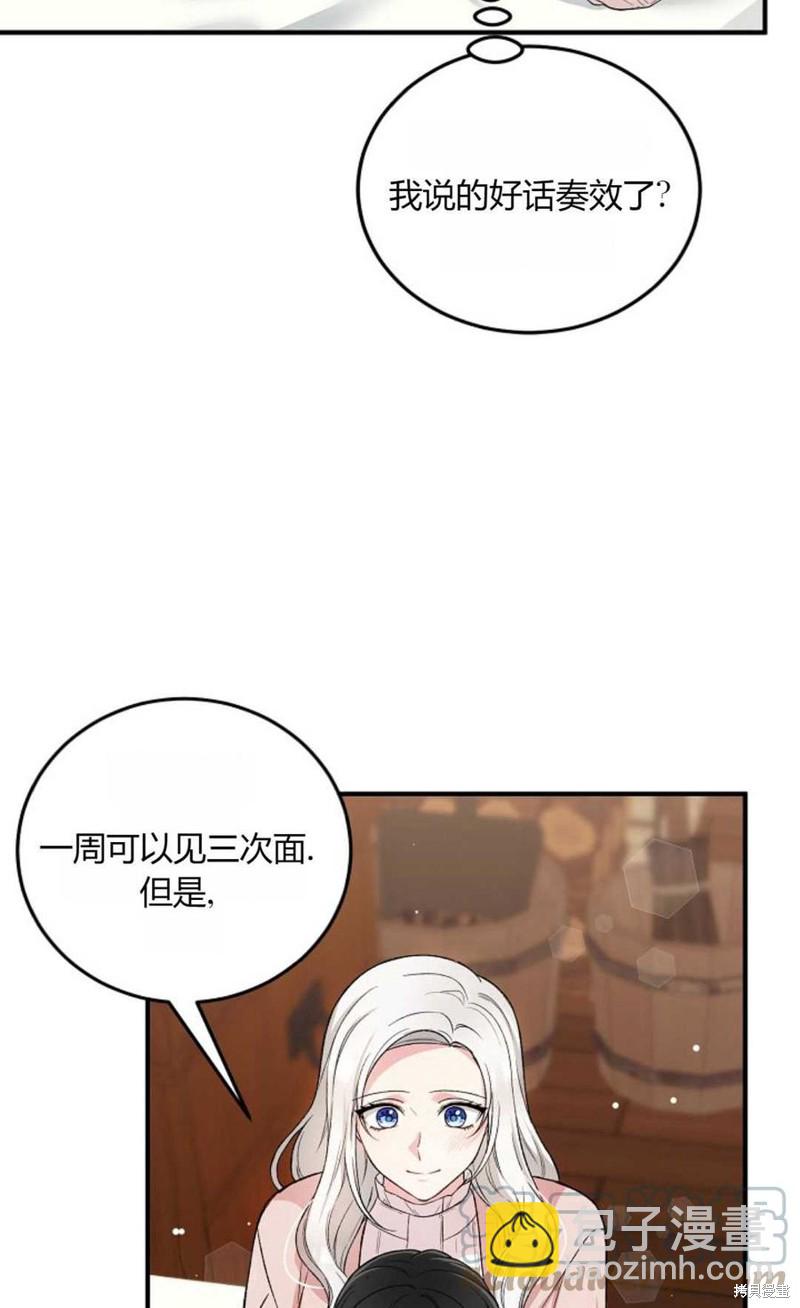 第10话64