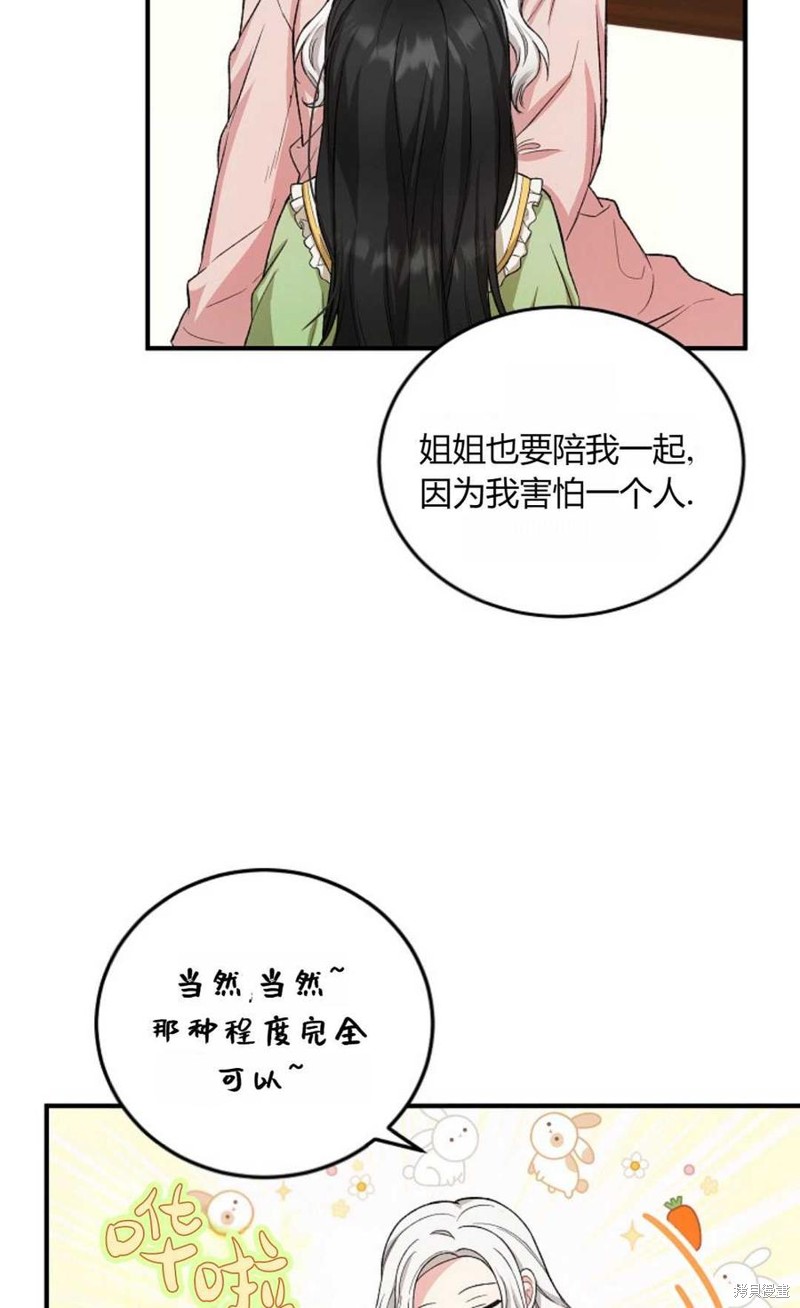 第10话65