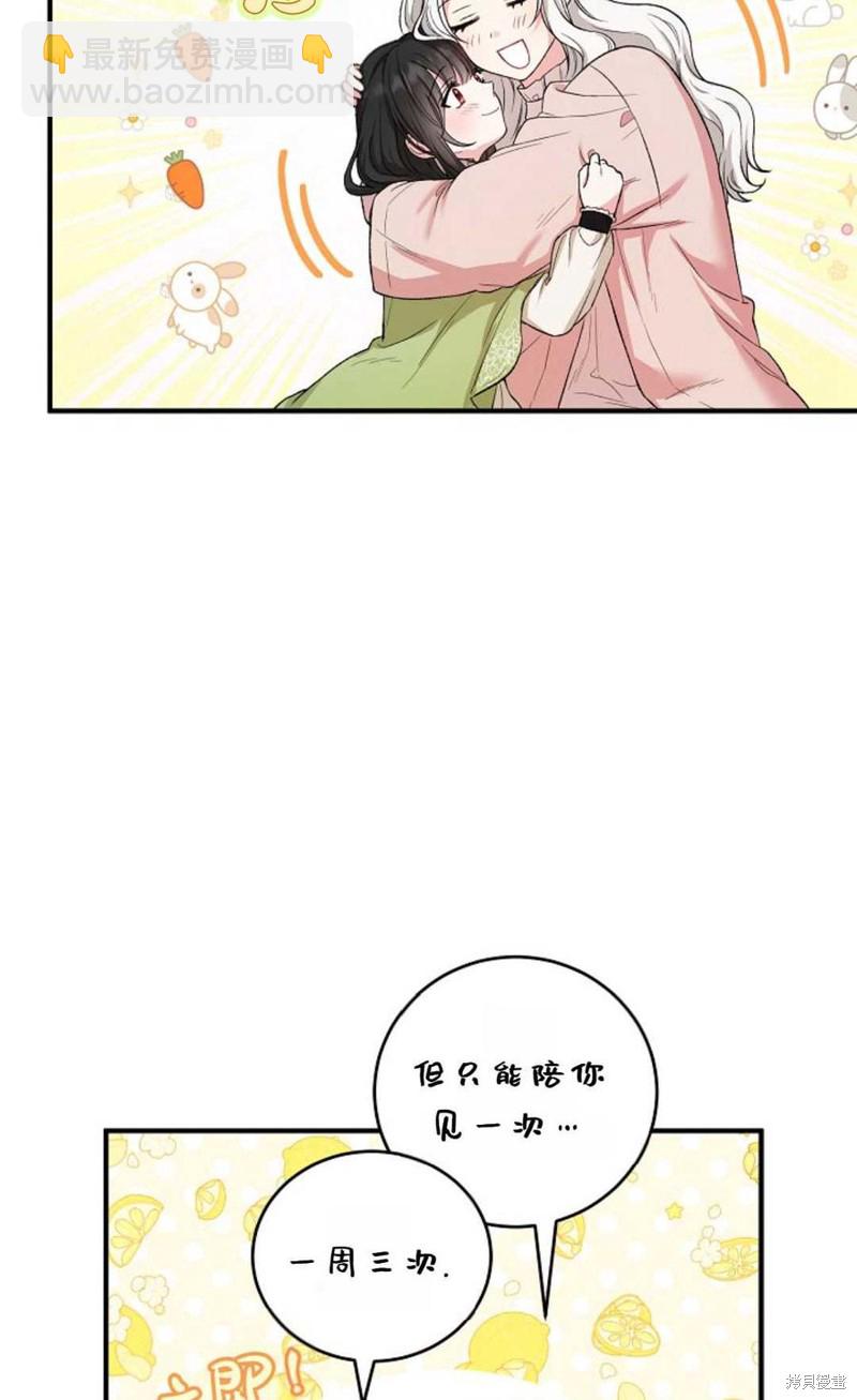 第10话66