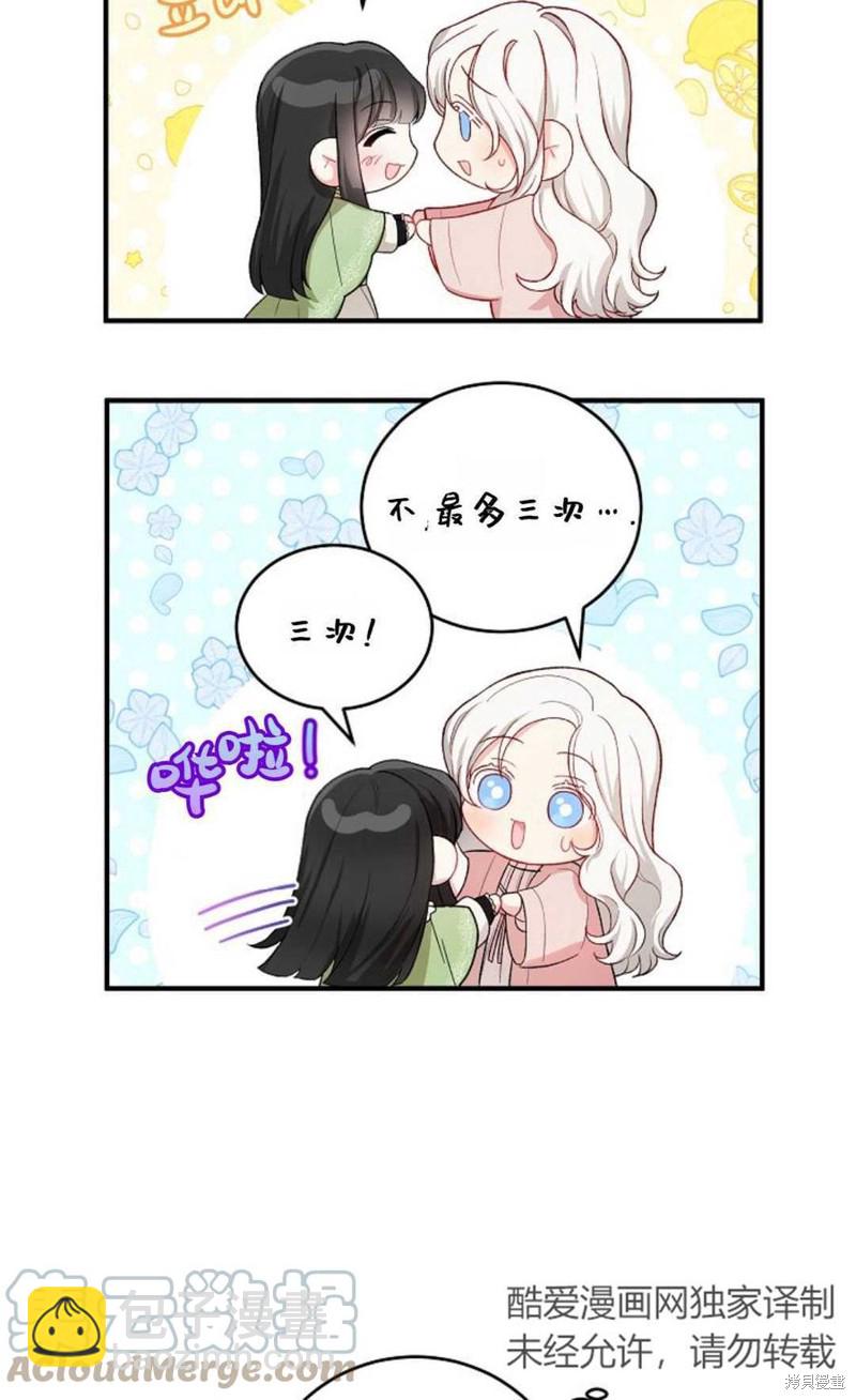 第10话67