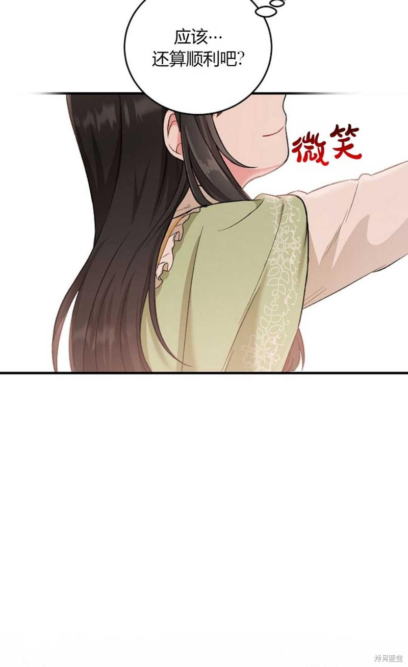 第10话68