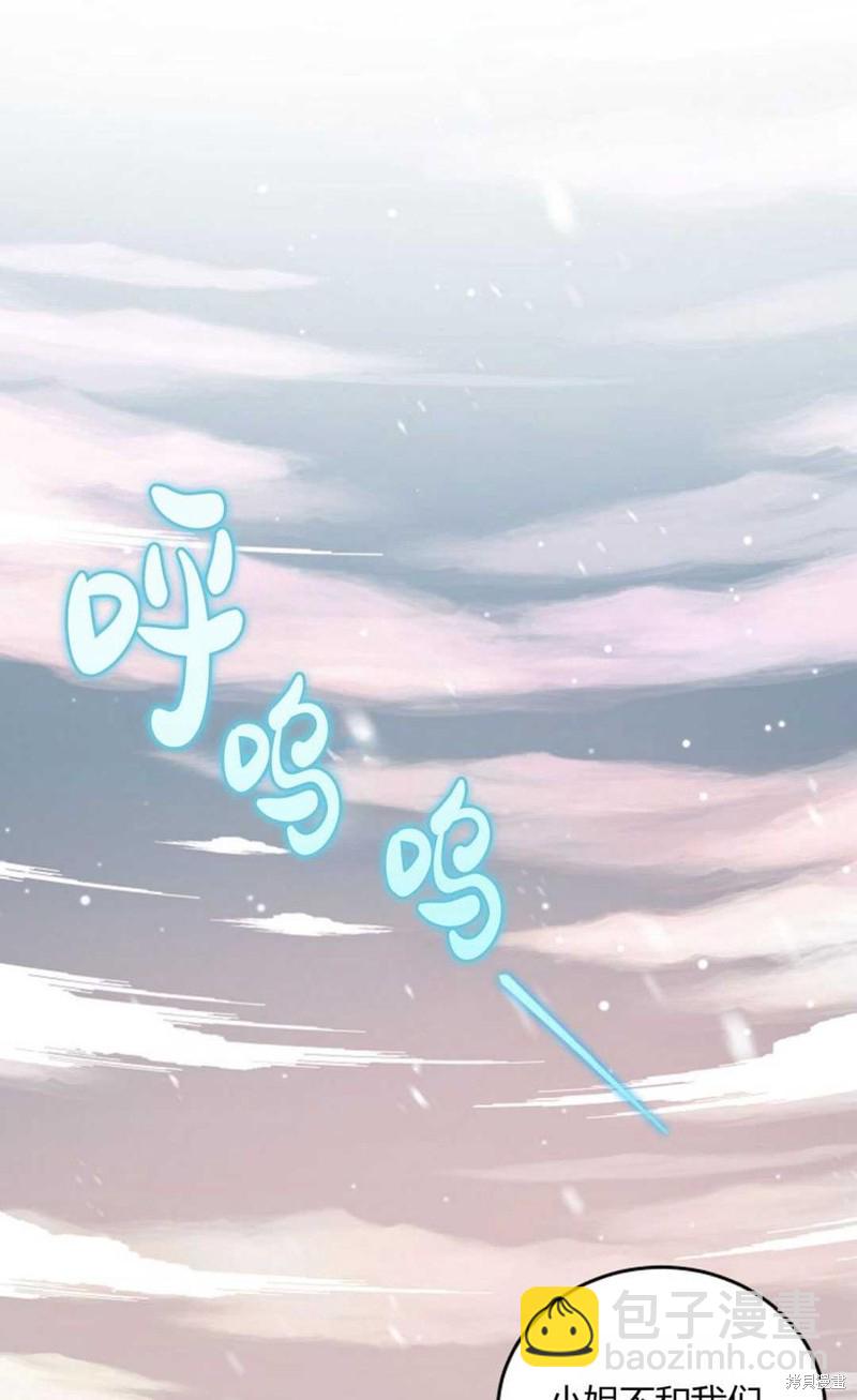 第10话69