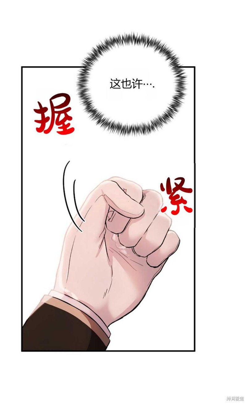 第10话73