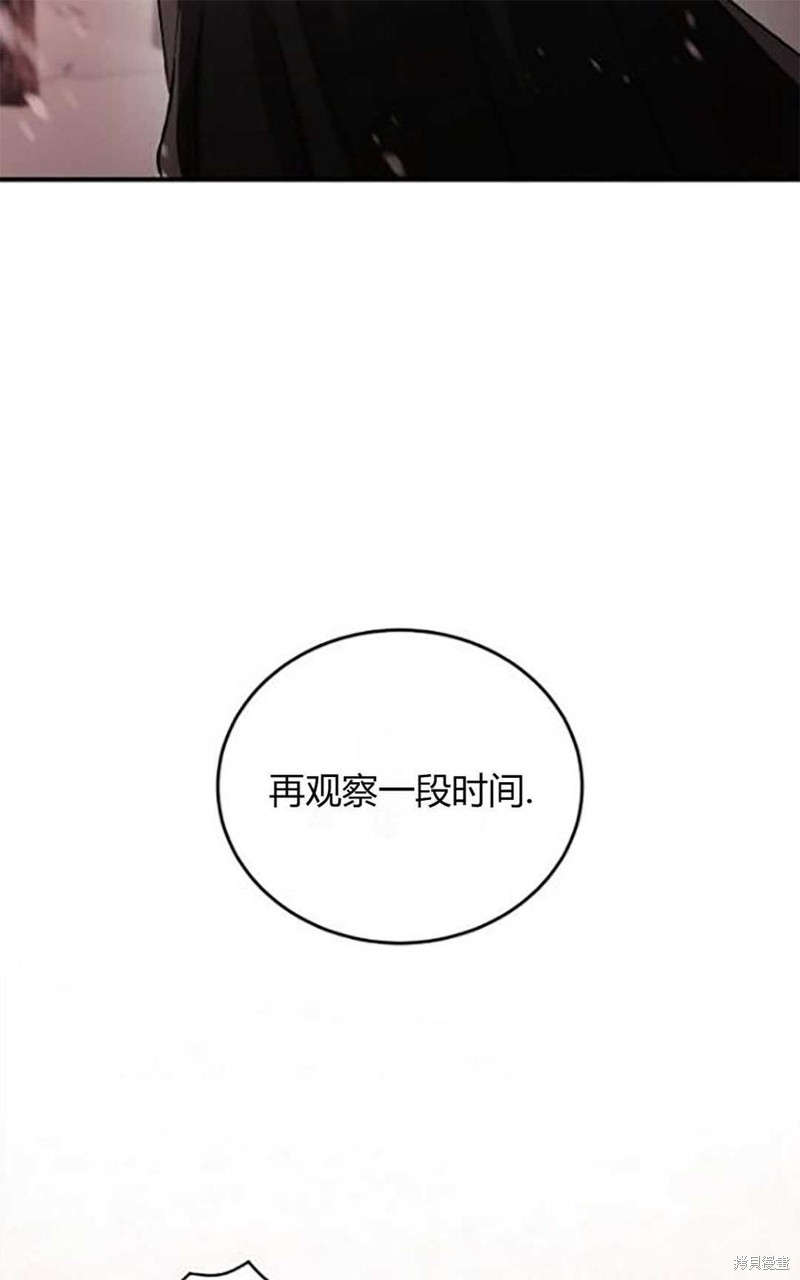 第10话75
