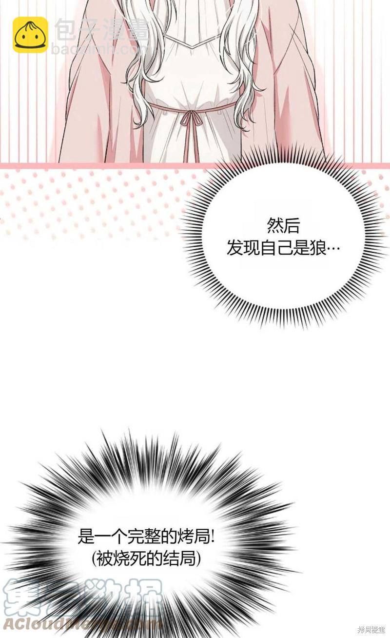 第10话9