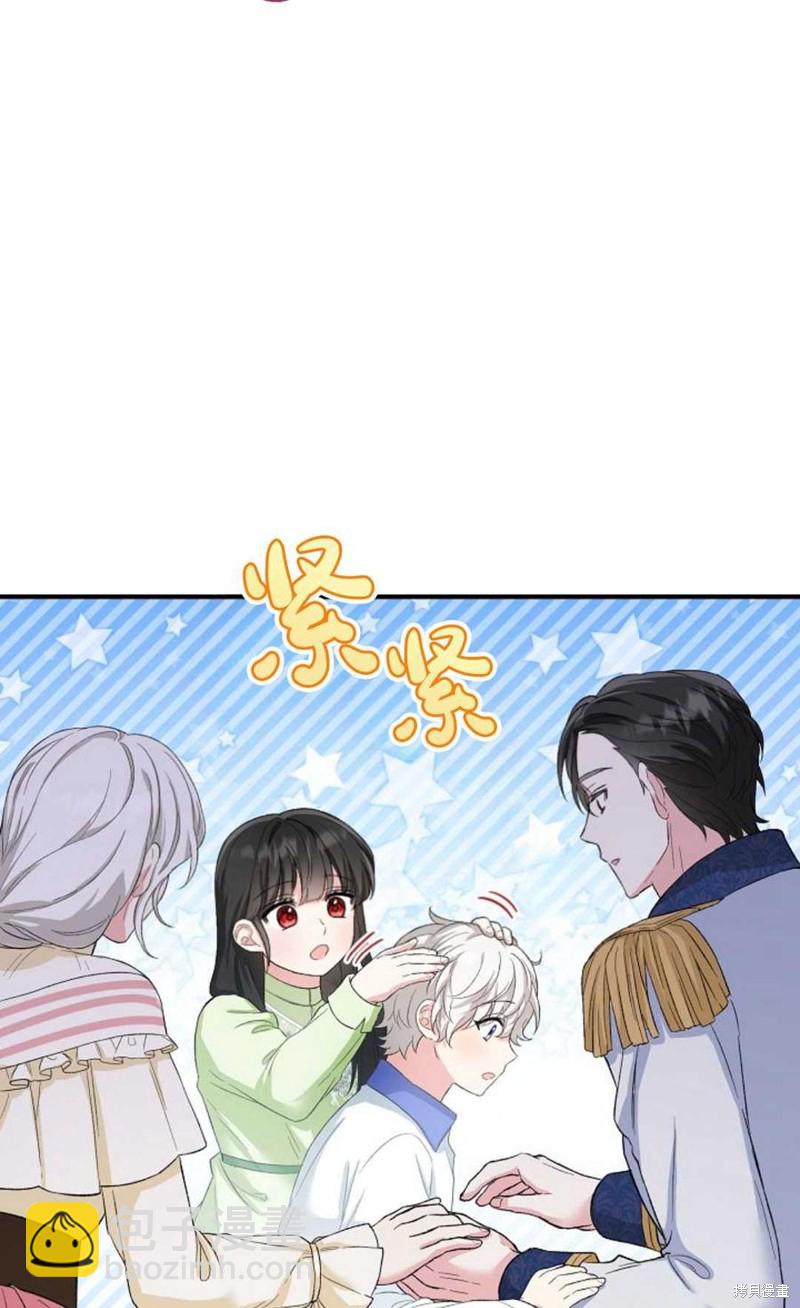 第13话16
