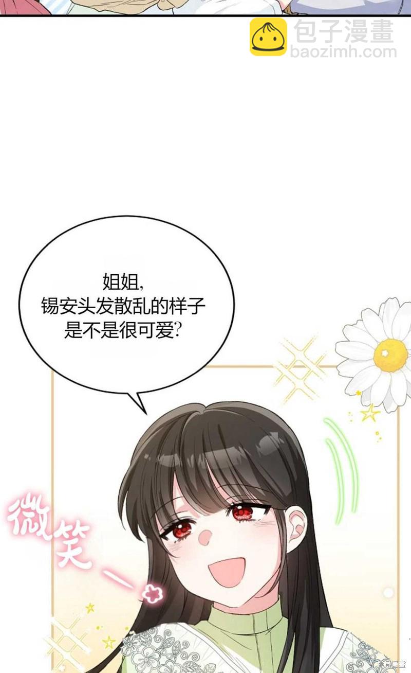 第13话17