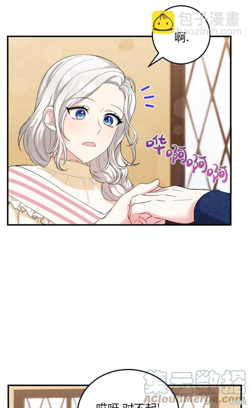 第13话21