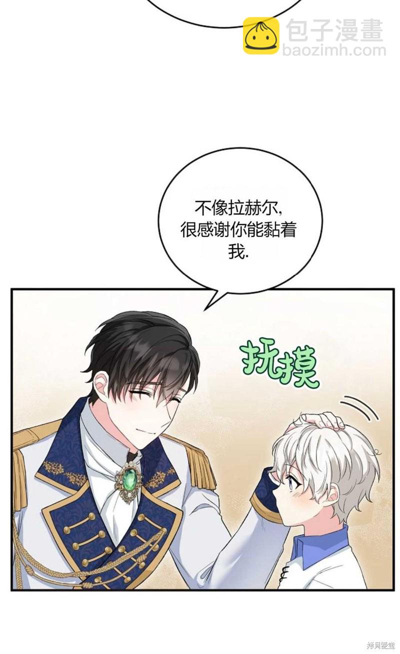 第13话24