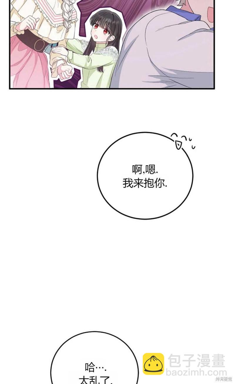 第13话28