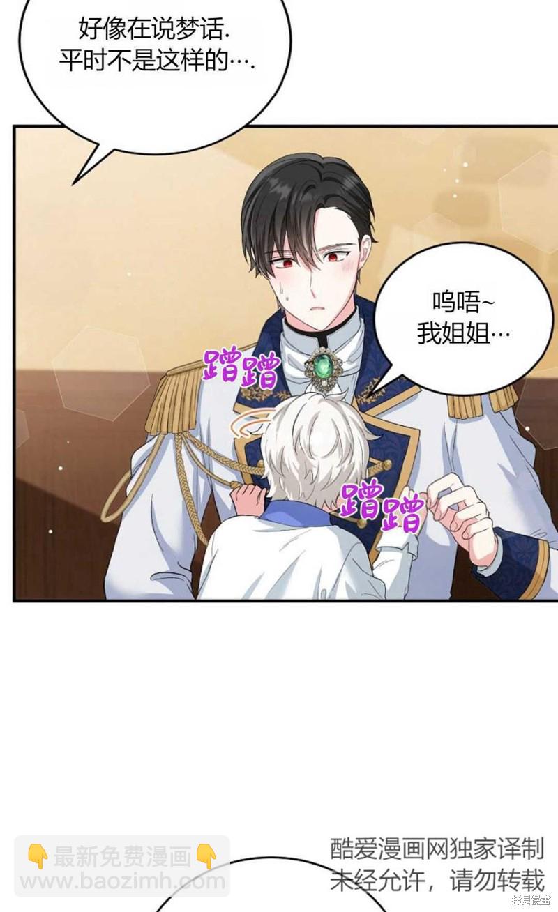 第13话37