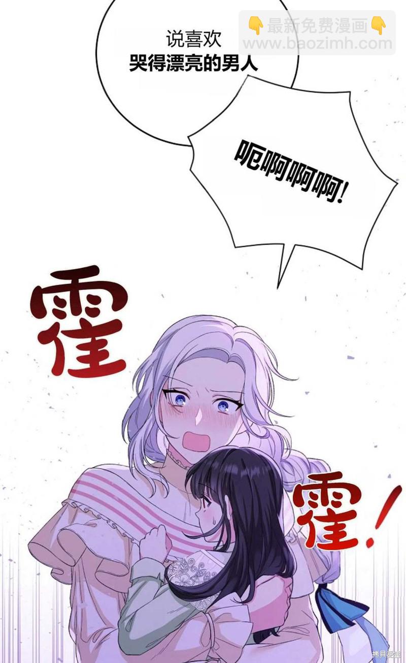 第13话38