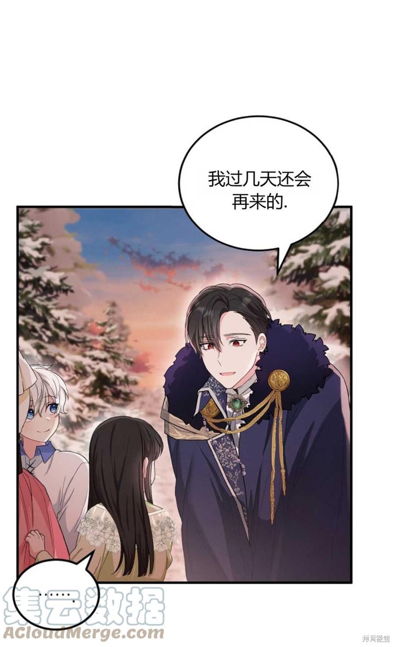 第13话52