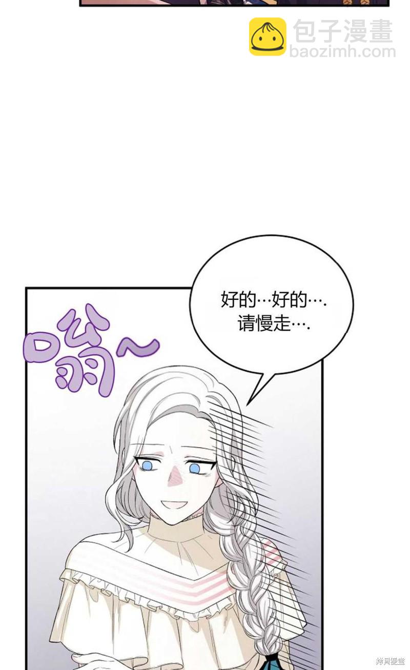 第13话54