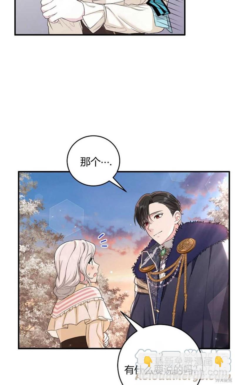 第13话55