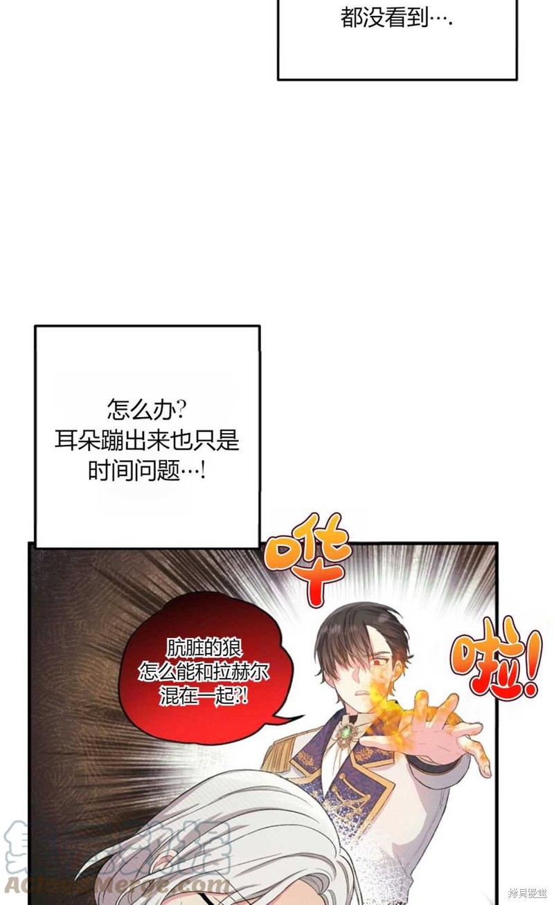 第13话6