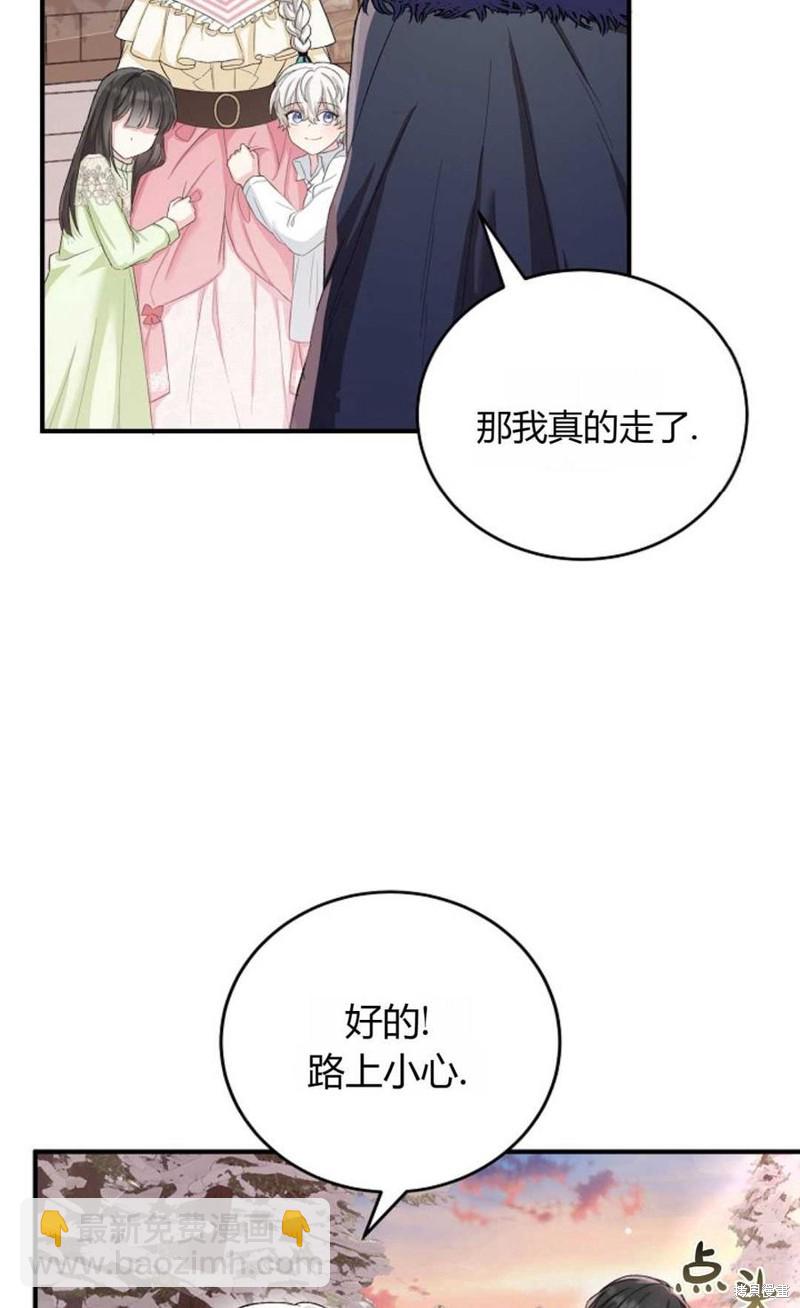 第13话60