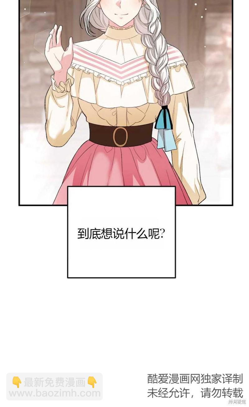第13话62