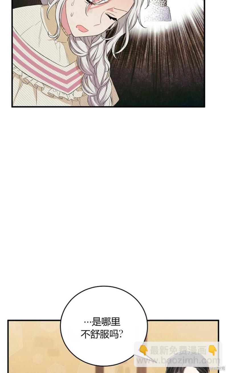第13话7
