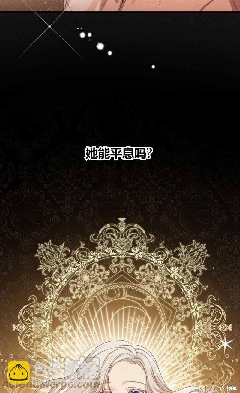 第13话70