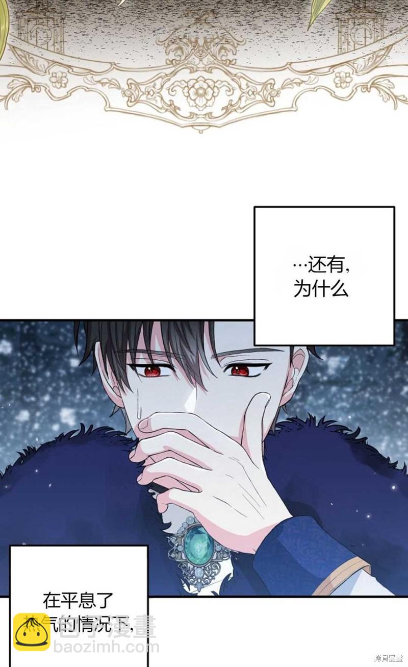 第13话72