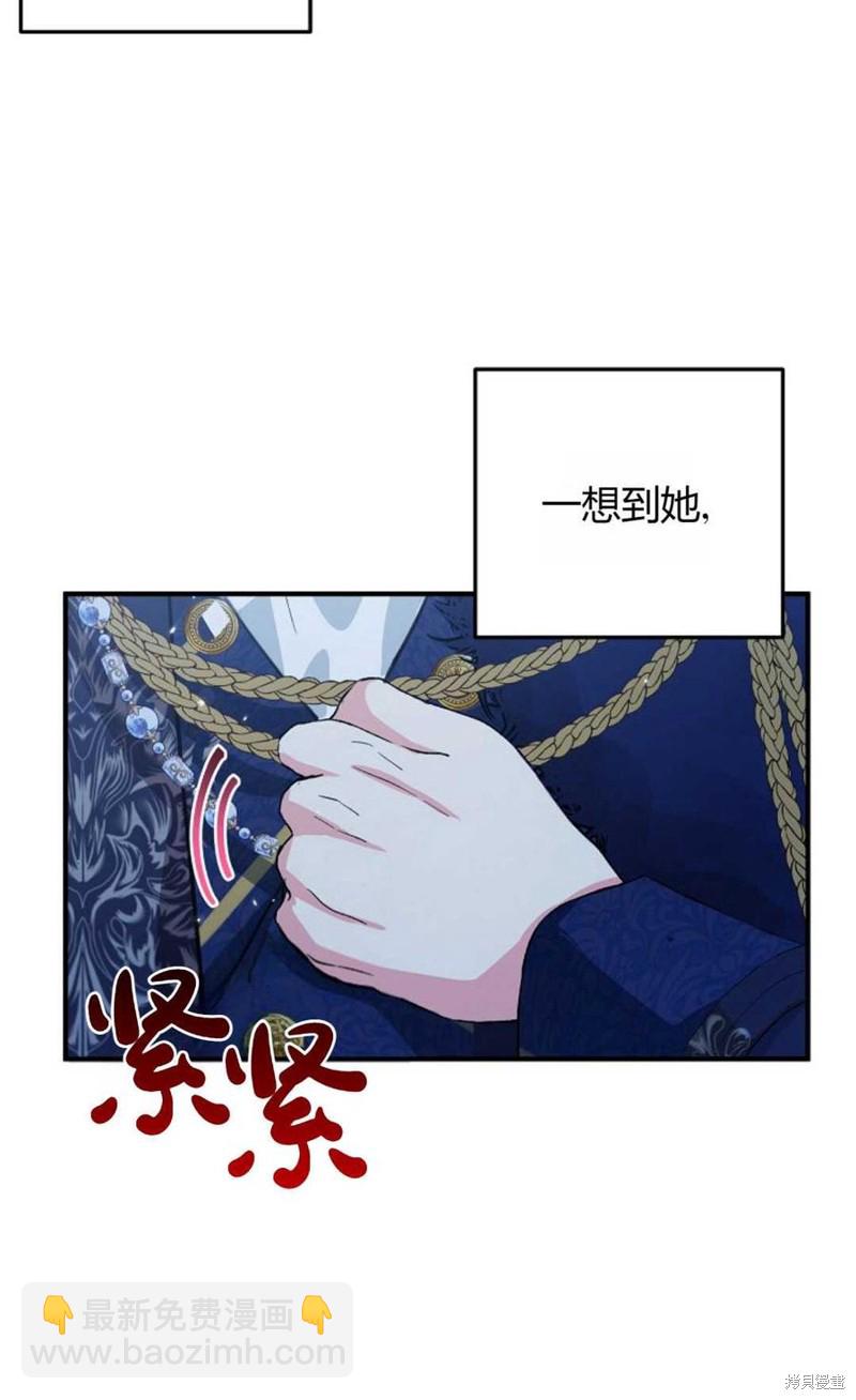 第13话73