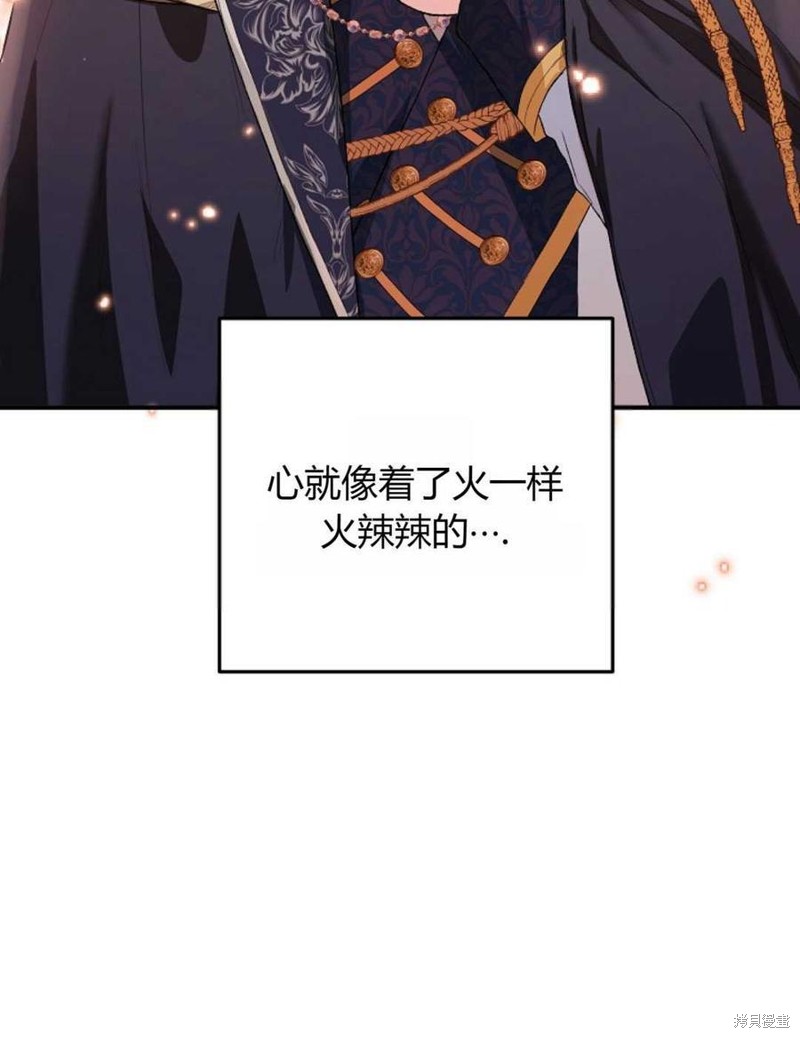 第13话75