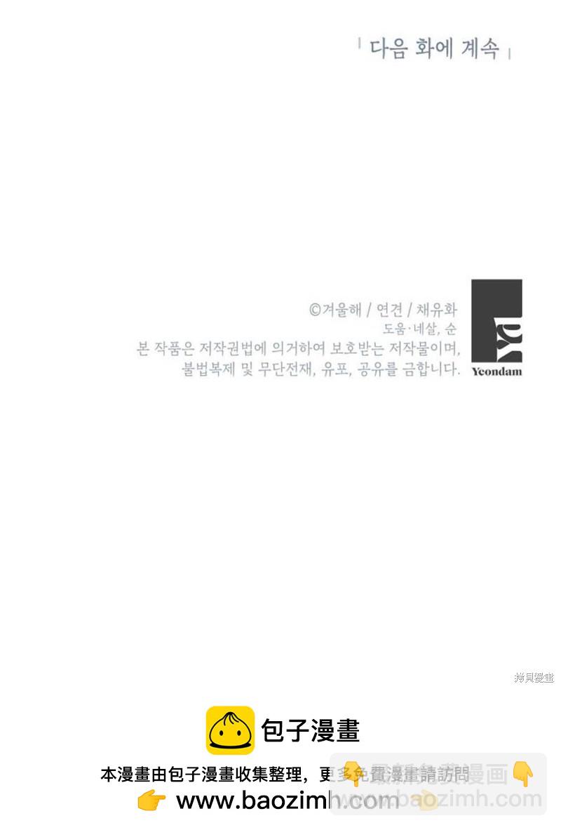 第13话76