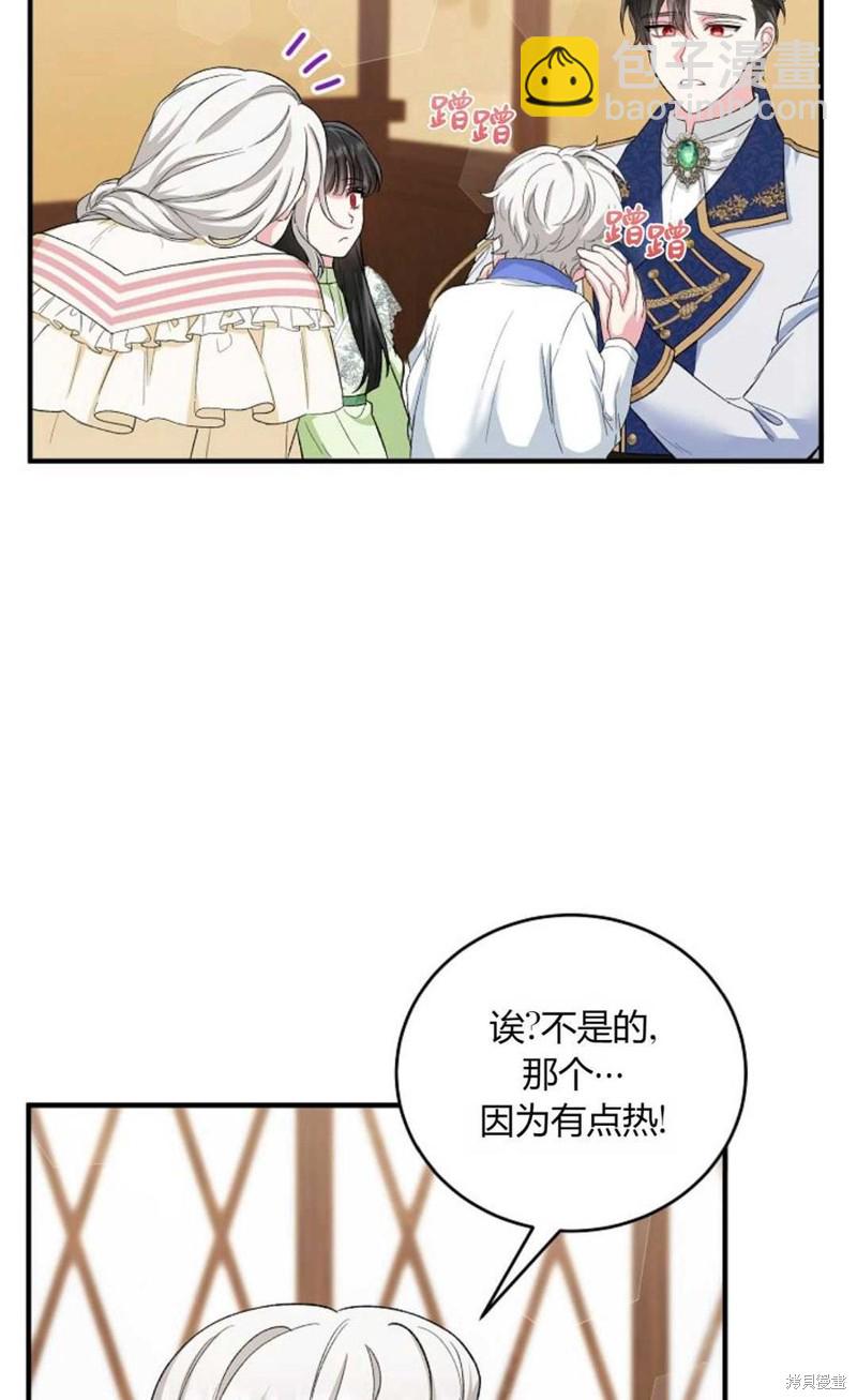 第13话8