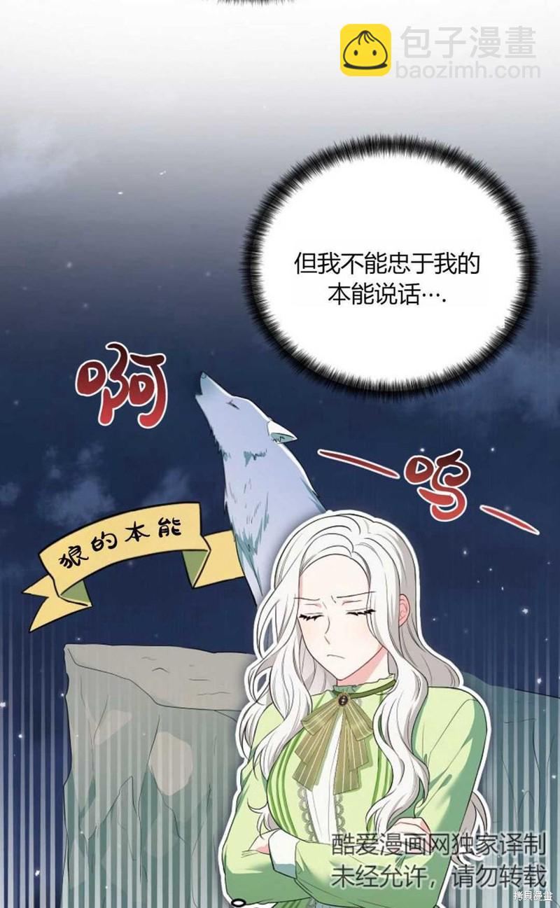 第15话13