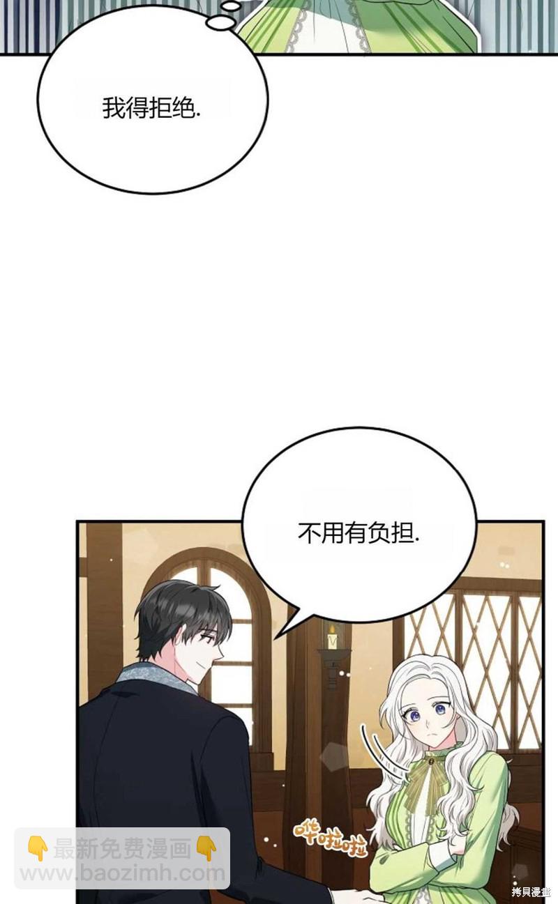第15话14