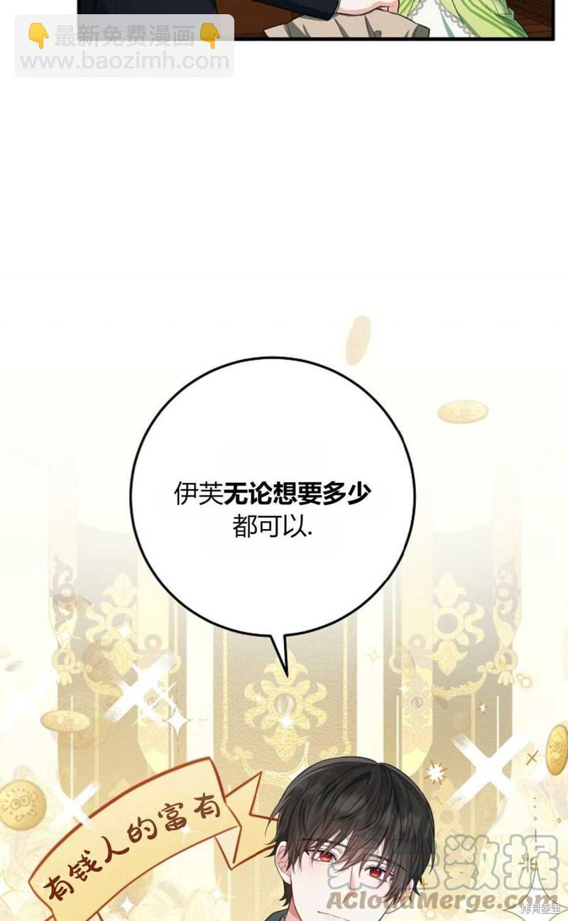 第15话15