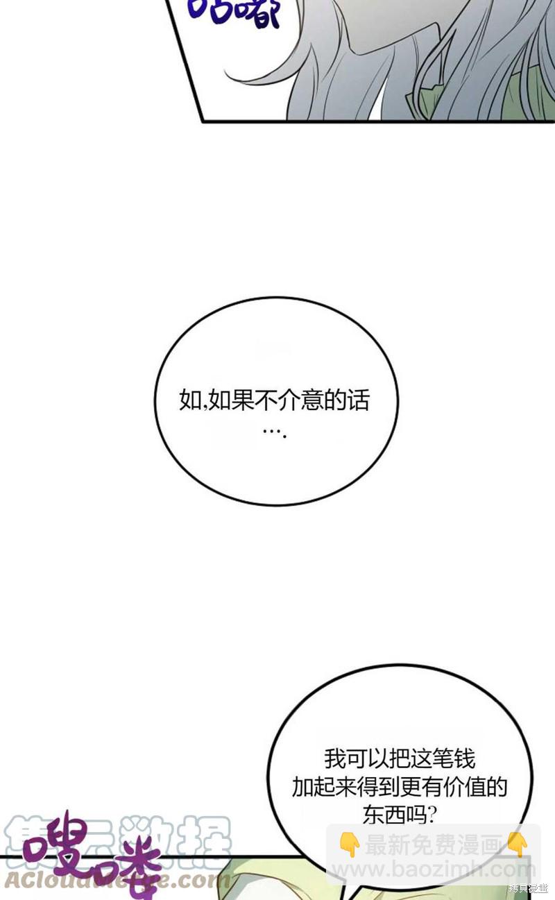 第15话18