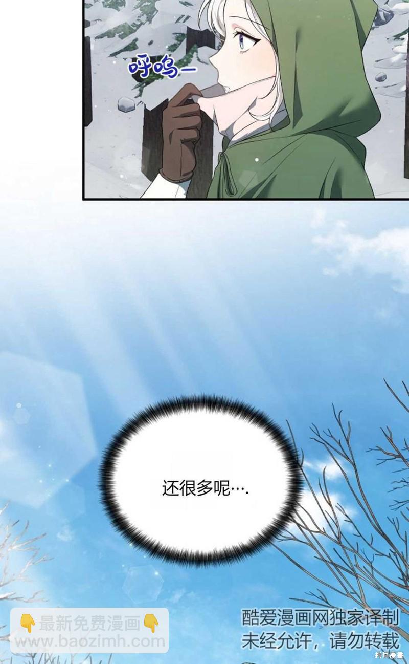 第15话2