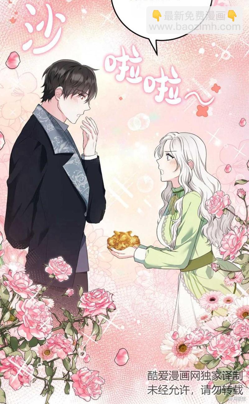 第15话20