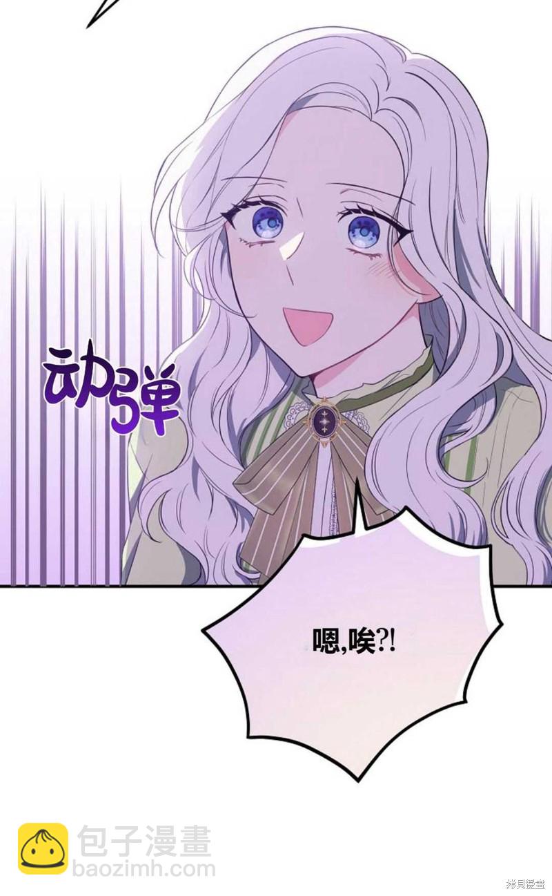 第15话23