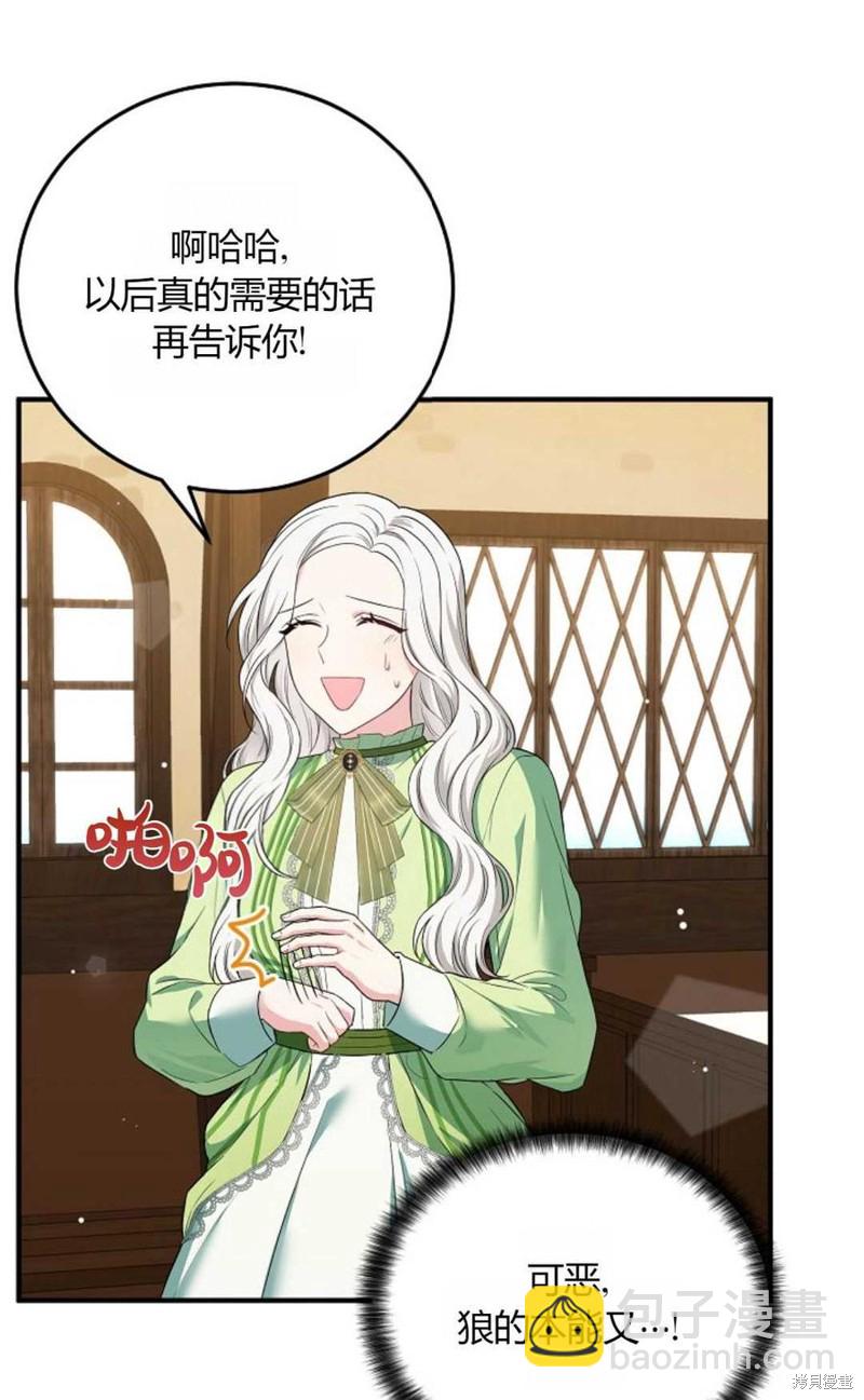第15话25