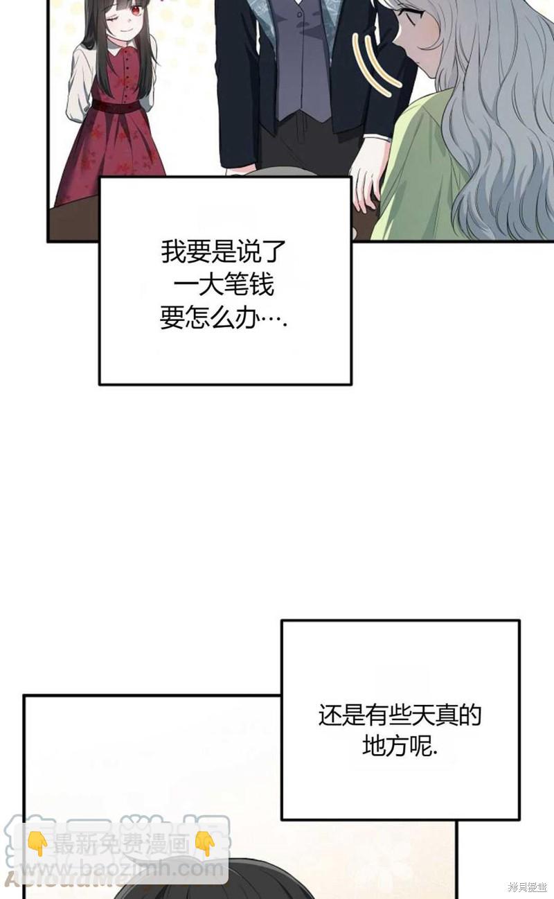 第15话27