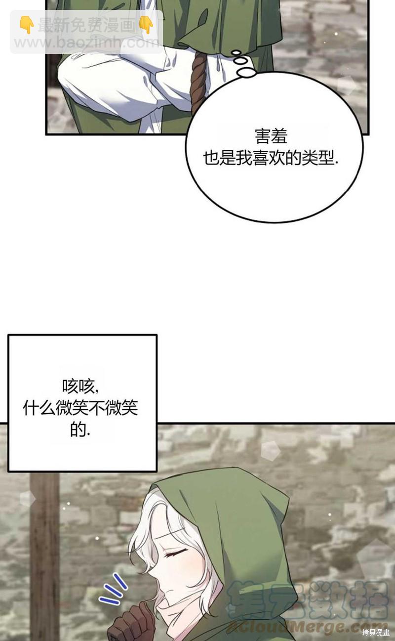 第15话30