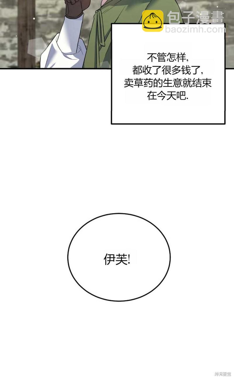 第15话31
