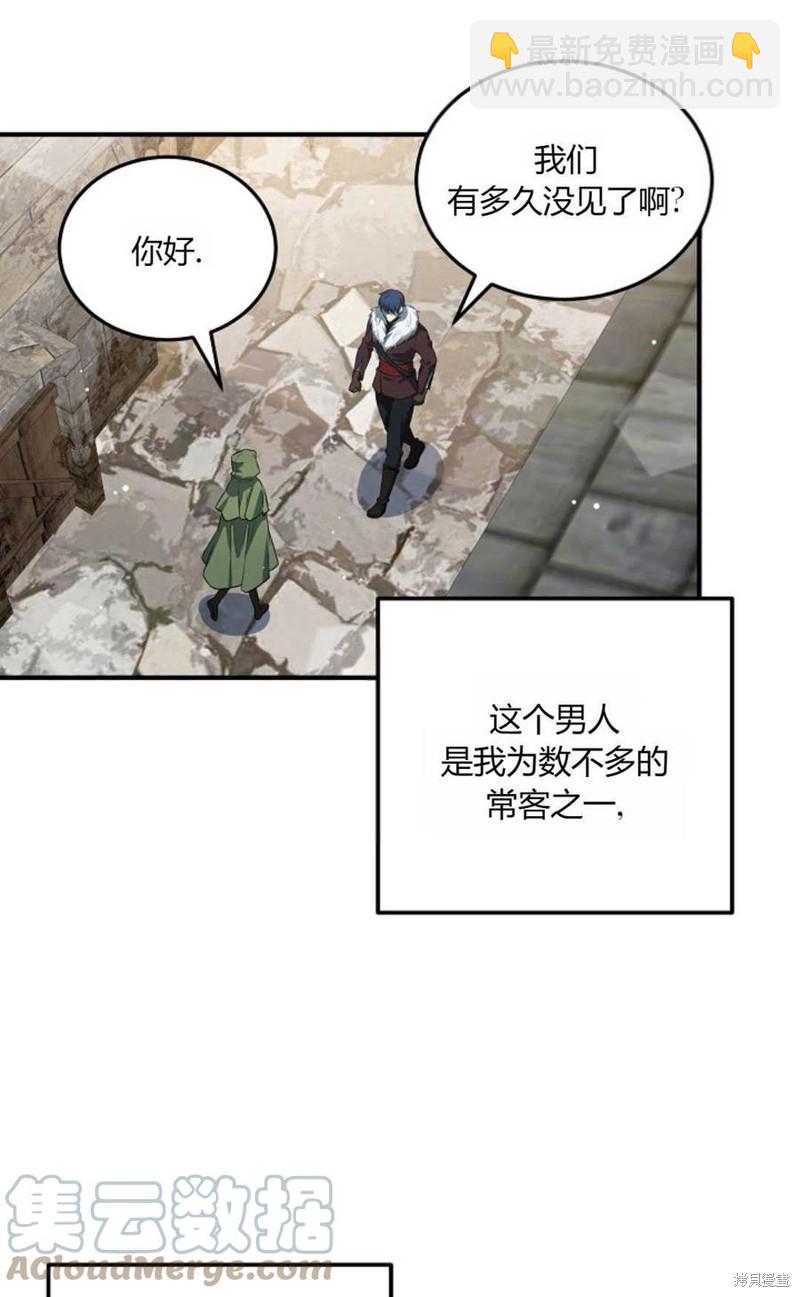 第15话33