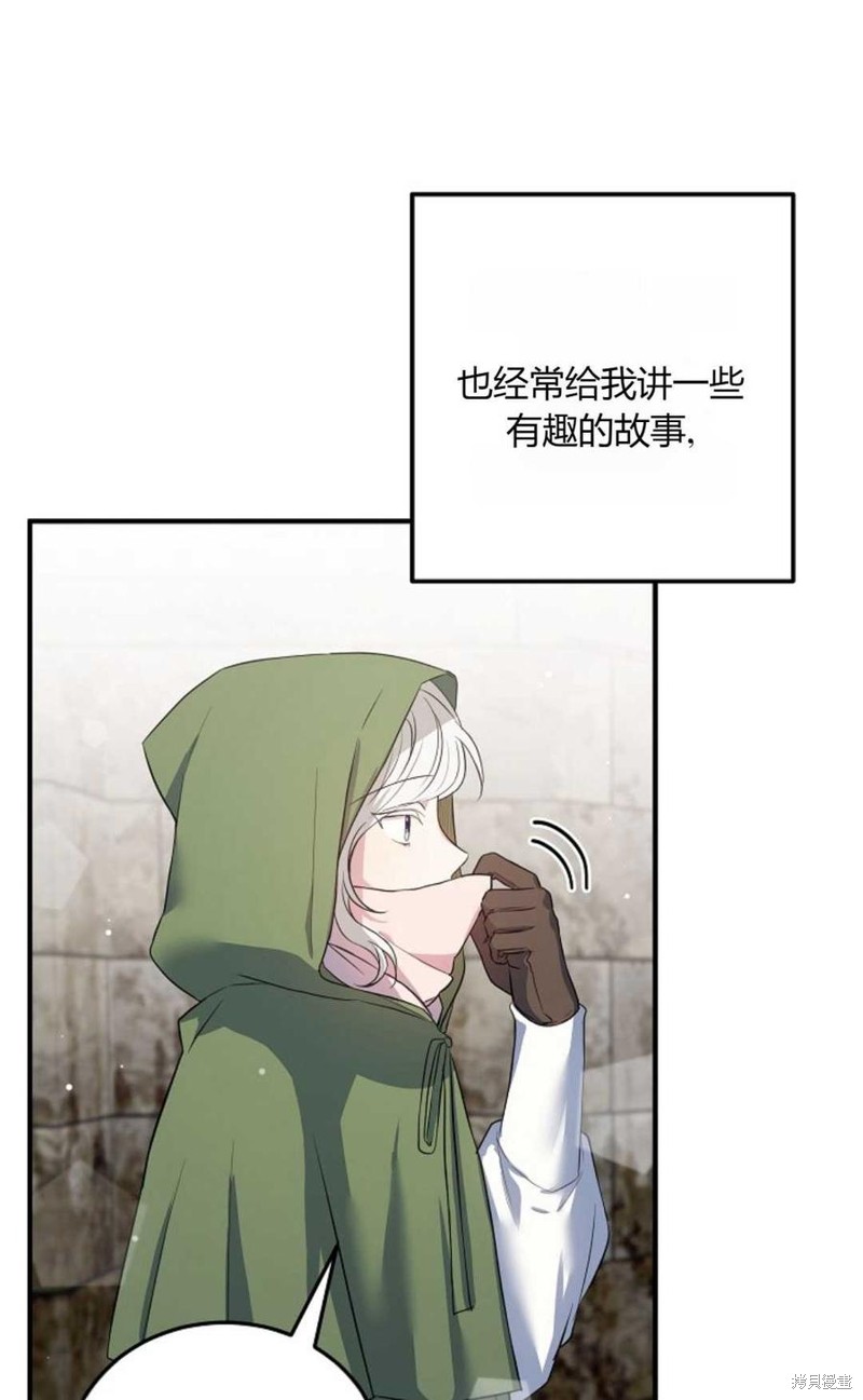 第15话35