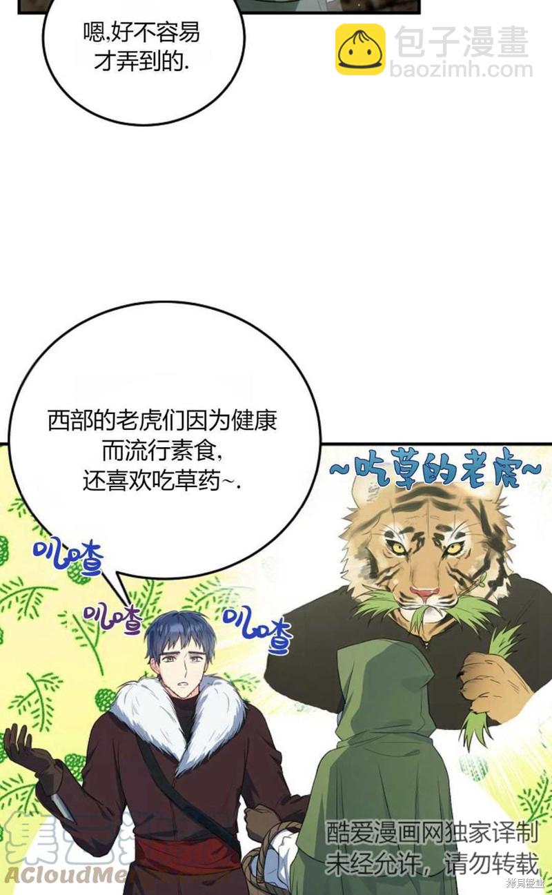 第15话36