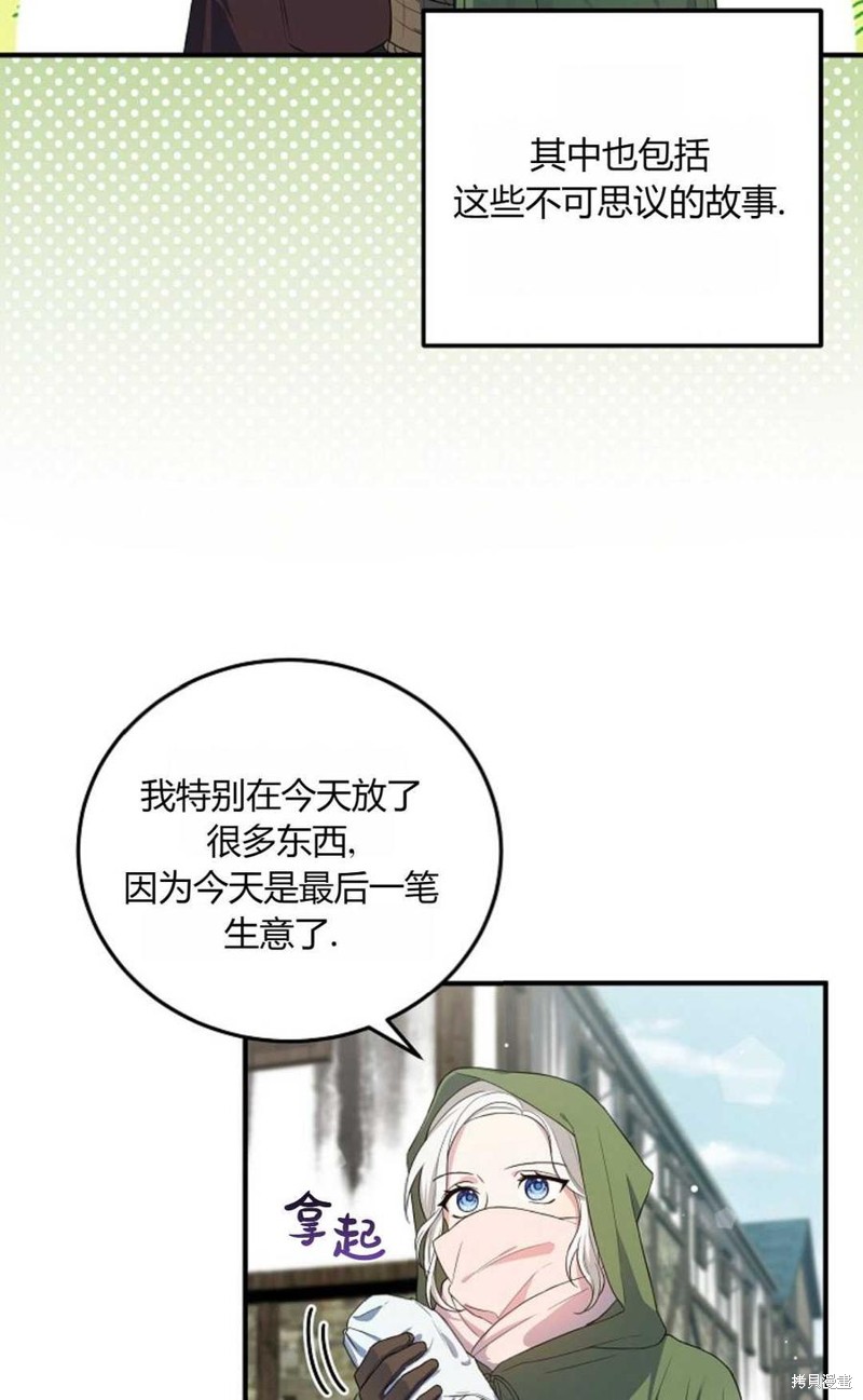 第15话37