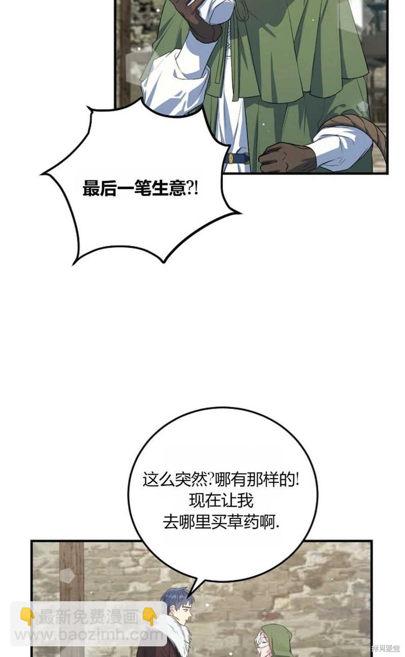第15话38