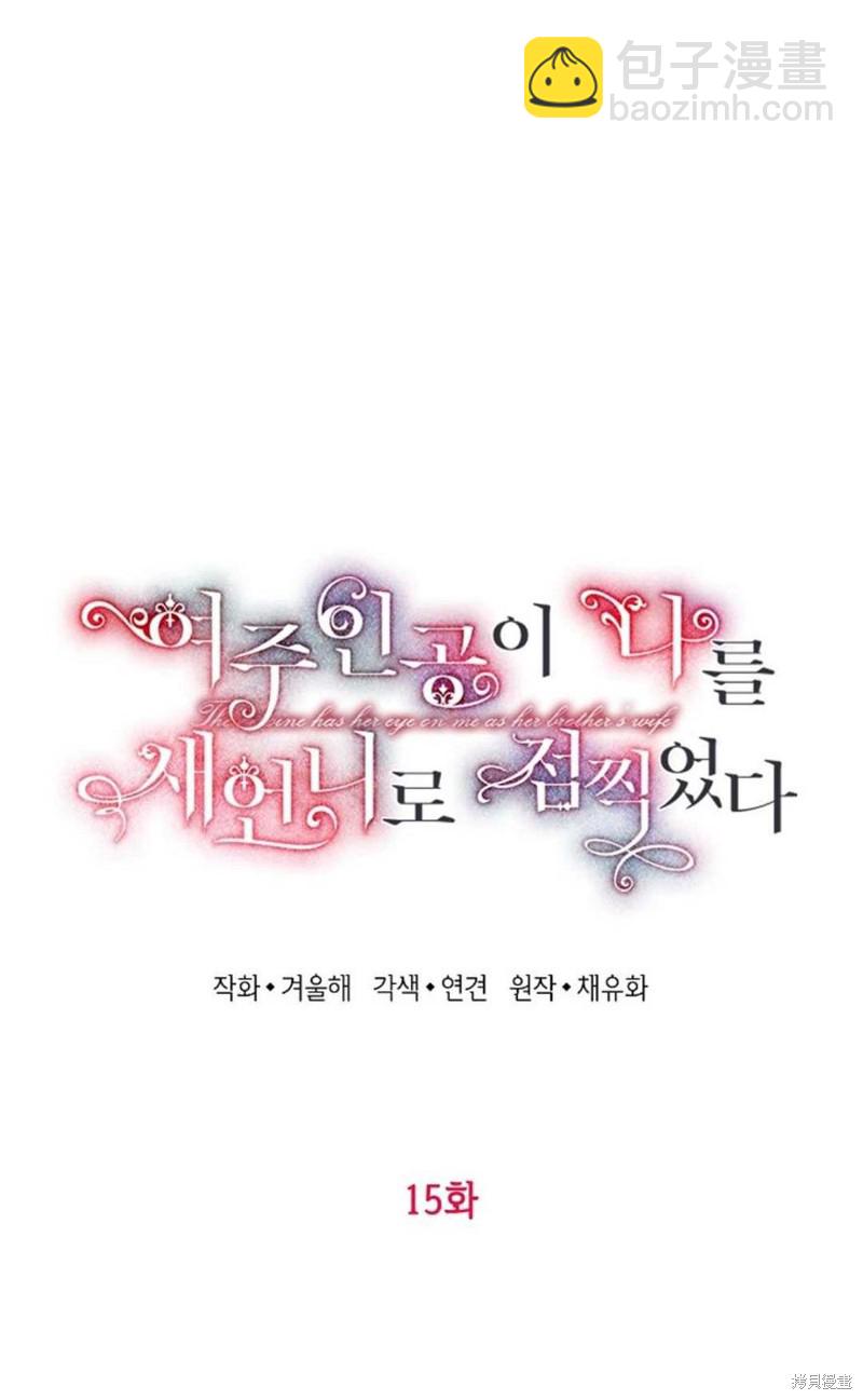 第15话4