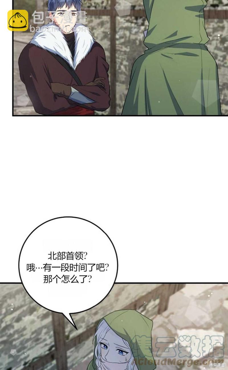 第15话42