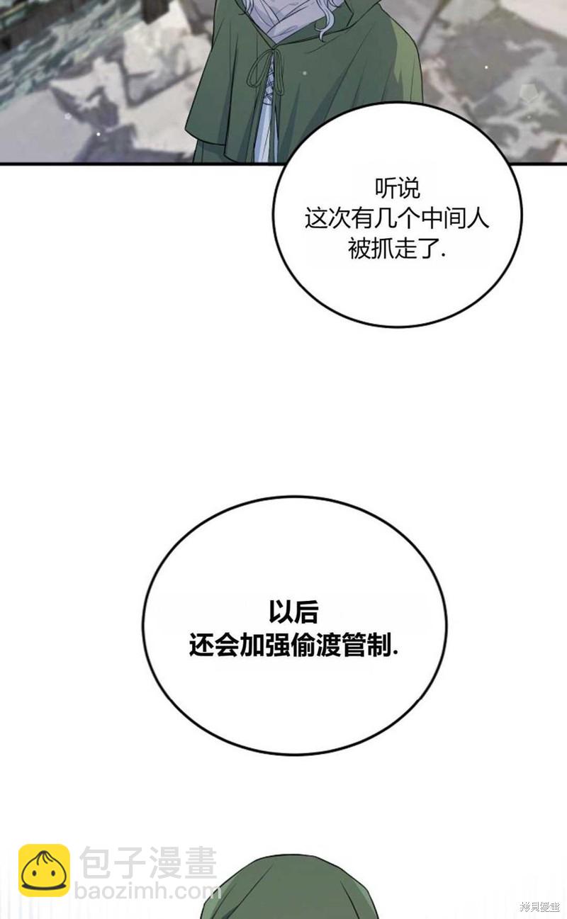 第15话43