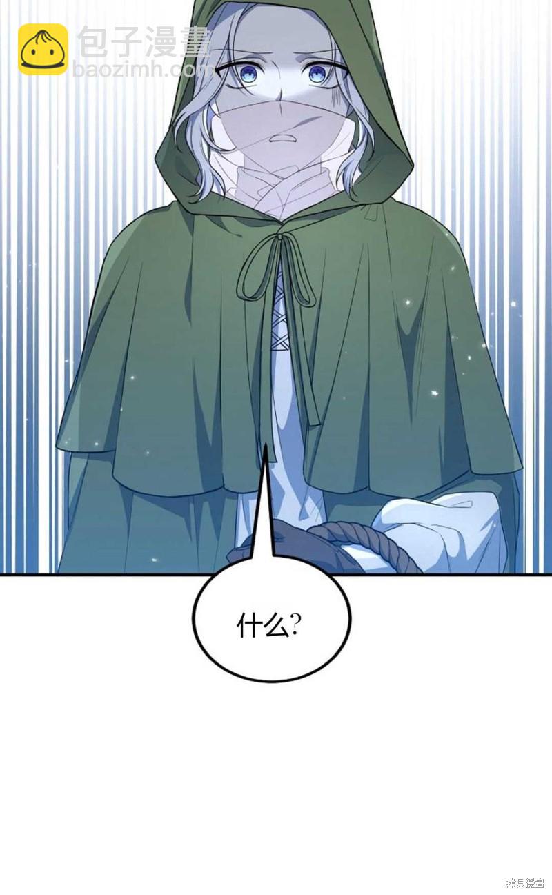 第15话44
